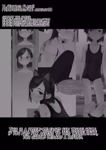 Page 60 of Ouchi e Oide Komori-chan. | Come Over, Komori-Chan. - preview thumbnail