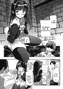 Page 4 of Ore no Kuroneko Maji Shironeko ni Narumade Bukkake Tara Dounaruno? | 내 쿠로네코가 진정 시로네코가 될때까지  BUKKAKE 하면 어떻게 될까? - preview thumbnail