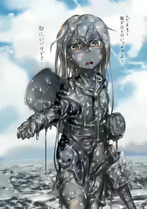Page 199 of 澱粉／あみるむ - preview thumbnail