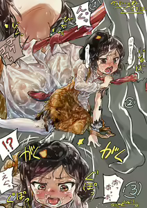 Page 276 of 澱粉／あみるむ - preview thumbnail