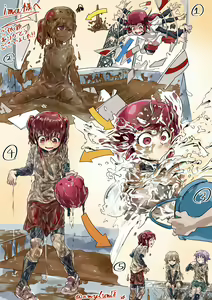Page 279 of 澱粉／あみるむ - preview thumbnail