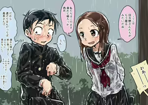 Page 286 of 澱粉／あみるむ - preview thumbnail