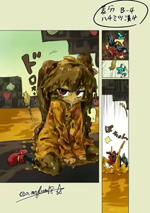 Page 304 of 澱粉／あみるむ - preview thumbnail