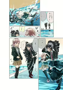 Page 312 of 澱粉／あみるむ - preview thumbnail