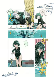 Page 316 of 澱粉／あみるむ - preview thumbnail