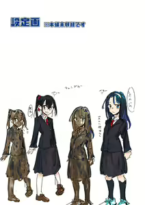Page 397 of 澱粉／あみるむ - preview thumbnail