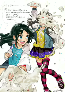 Page 457 of 澱粉／あみるむ - preview thumbnail