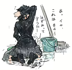 Page 571 of 澱粉／あみるむ - preview thumbnail