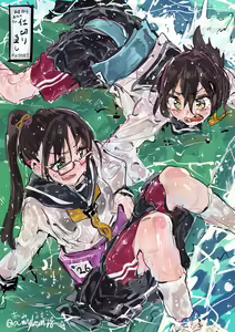 Page 598 of 澱粉／あみるむ - preview thumbnail