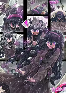 Page 601 of 澱粉／あみるむ - preview thumbnail