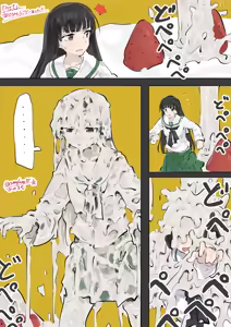 Page 636 of 澱粉／あみるむ - preview thumbnail