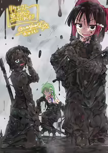Page 637 of 澱粉／あみるむ - preview thumbnail