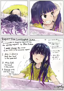Page 639 of 澱粉／あみるむ - preview thumbnail