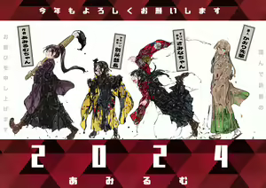 Page 651 of 澱粉／あみるむ - preview thumbnail