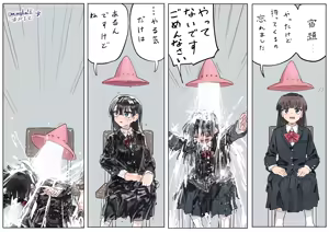 Page 662 of 澱粉／あみるむ - preview thumbnail