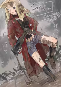 Page 687 of 澱粉／あみるむ - preview thumbnail