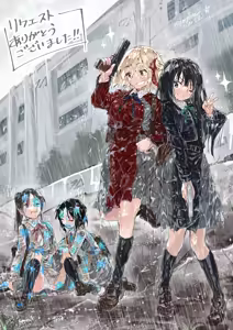 Page 696 of 澱粉／あみるむ - preview thumbnail