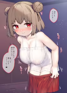 Page 181 of Sakimori Dan - preview thumbnail