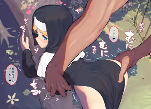 Page 501 of Sakimori Dan - preview thumbnail