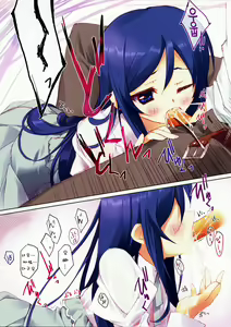 Page 8 of Kurosuto Ayase-tan!! - preview thumbnail