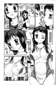 Page 126 of Nakadashi Nikki - The Creampie Diary - preview thumbnail