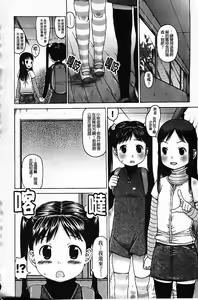 Page 174 of Nakadashi Nikki - The Creampie Diary - preview thumbnail