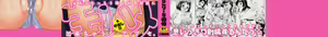 Page 3 of Nakadashi Nikki - The Creampie Diary - preview thumbnail
