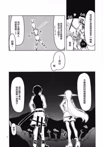 Page 174 of Dosukebe Elf no Ishukan Nikki 1-12 - preview thumbnail