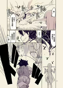 Page 298 of Dosukebe Elf no Ishukan Nikki 1-12 - preview thumbnail
