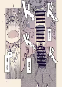 Page 370 of Dosukebe Elf no Ishukan Nikki 1-12 - preview thumbnail