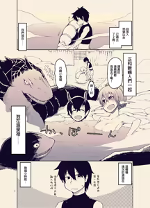 Page 381 of Dosukebe Elf no Ishukan Nikki 1-12 - preview thumbnail