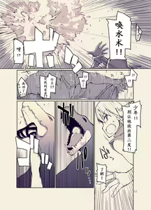 Page 420 of Dosukebe Elf no Ishukan Nikki 1-12 - preview thumbnail
