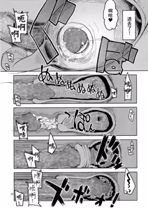 Page 50 of Dosukebe Elf no Ishukan Nikki 1-12 - preview thumbnail