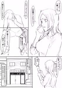 Orihime Manga — hentai manga cover on Fhentai
