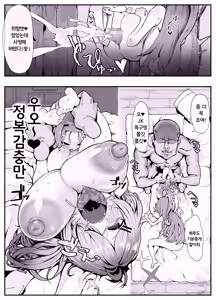 Page 32 of Schale Omanko Iinkai Episode: 2 Shimekiri Pinch! H na Model de Daifuntou | 샬레보O위원회 에피소드2:마감 위기! H한 모델로 대분투 - preview thumbnail