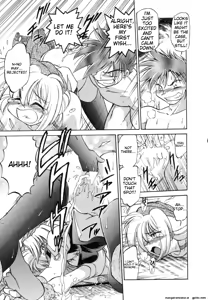 Page 17 of Sarakuru Vol. 1 Reprint - preview thumbnail