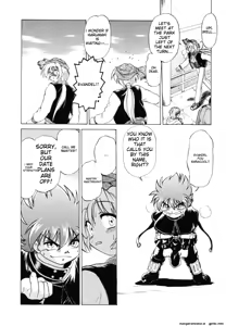 Page 246 of Sarakuru Vol. 1 Reprint - preview thumbnail