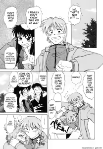 Page 247 of Sarakuru Vol. 1 Reprint - preview thumbnail