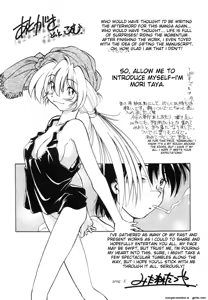 Page 293 of Sarakuru Vol. 1 Reprint - preview thumbnail