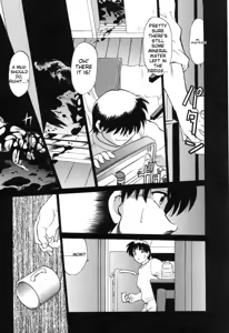 Page 131 of Sarakuru Vol. 2 Reprint - preview thumbnail