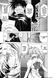 Page 213 of Sarakuru Vol. 2 Reprint - preview thumbnail