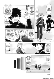 Page 244 of Sarakuru Vol. 2 Reprint - preview thumbnail