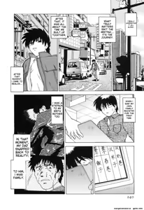 Page 246 of Sarakuru Vol. 2 Reprint - preview thumbnail