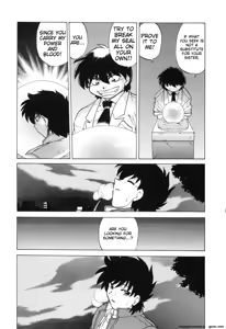 Page 251 of Sarakuru Vol. 2 Reprint - preview thumbnail