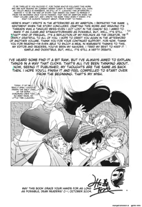 Page 279 of Sarakuru Vol. 2 Reprint - preview thumbnail