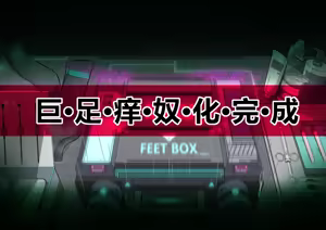 Page 41 of 【jager】【耶格】MIKU足盒 - preview thumbnail