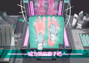 Page 50 of 【jager】【耶格】MIKU足盒 - preview thumbnail