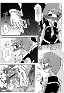 Page 104 of Chiu Pet - preview thumbnail