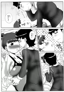 Page 129 of Chiu Pet - preview thumbnail
