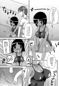 Page 145 of Chiu Pet - preview thumbnail